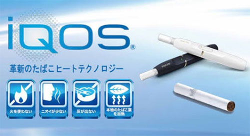 iqos.jpg