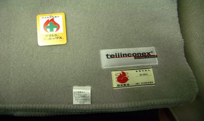 teijinconex.jpg