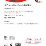 国際規格「ISO9001」品質マネジメントシステムの認証を更新いたしました