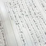 高等支援学校の現場実習の受け入れを行いました